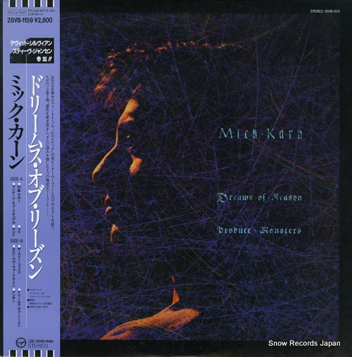 KARN, MICK dreams of reason produce monsters 28VB-1159