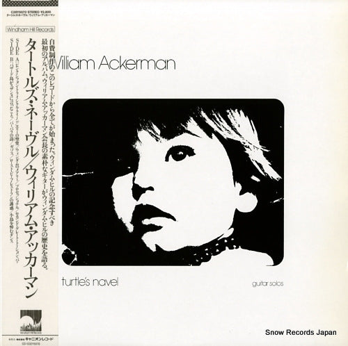 ACKERMAN, WILLIAM turtle's navel C28Y5070