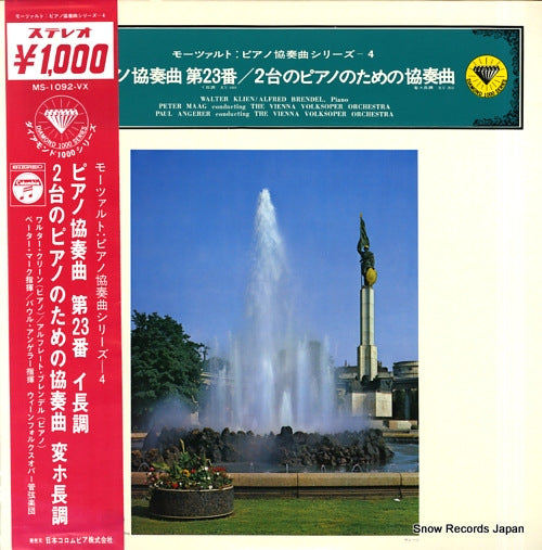 MAAG, PETER mozart; concerto no.23 in a major, k.488 MS-1092-VX