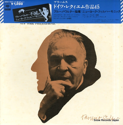 WALTER, BRUNO brahms; ein deutsches requiem SOCF132