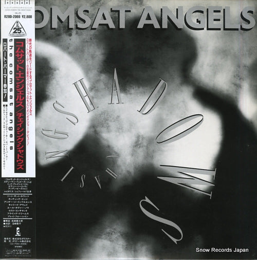 COMSAT ANGELS, THE chasing shadows R28D-2069