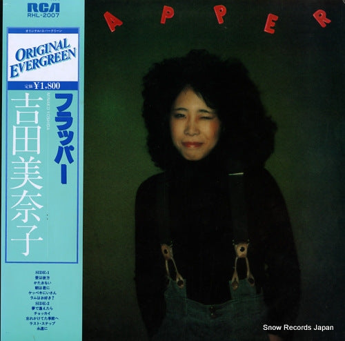 YOSHIDA, MINAKO flapper RHL-2007