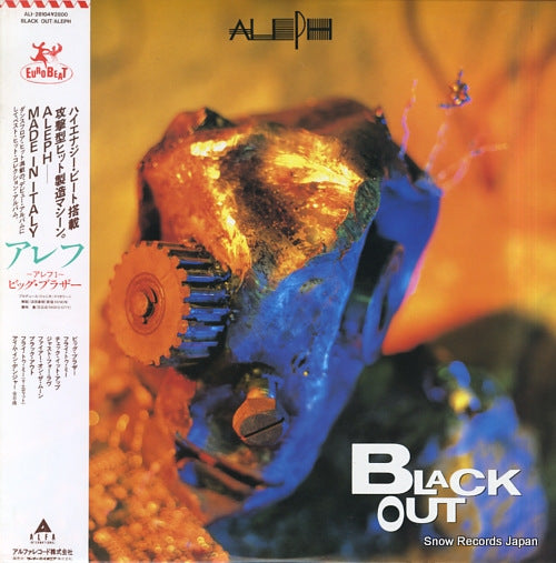ALEPH black out ALI-28104