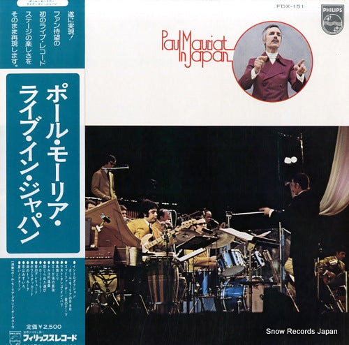 MAURIAT, PAUL in japan FDX-151