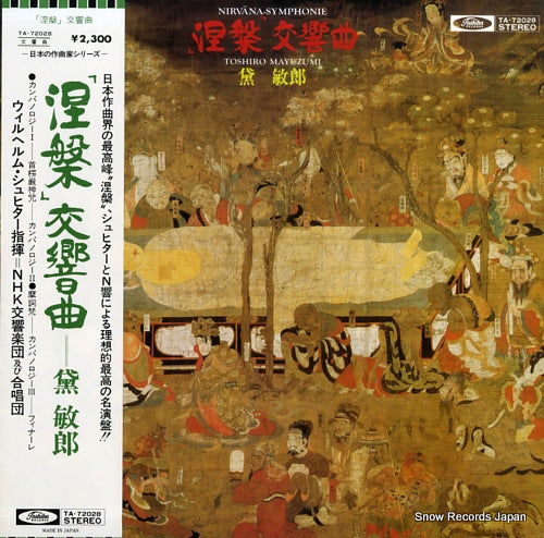 SCHUCHTER, WILHELM toshiro mayuzumi; nirvana symphonie TA-72028