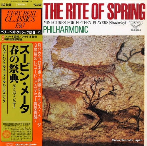 MEHTA, ZUBIN stravinsky; the rite of spring, ballet SLC8028