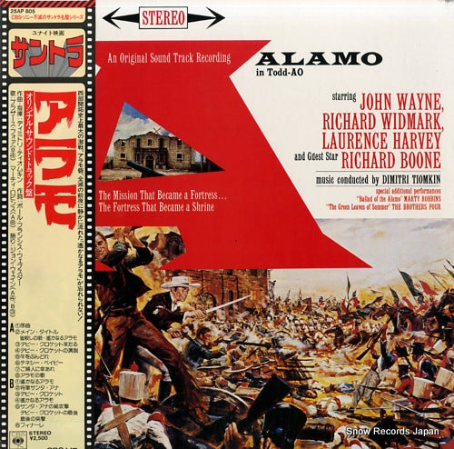 TIOMKIN, DIMITRI the alamo 25AP805