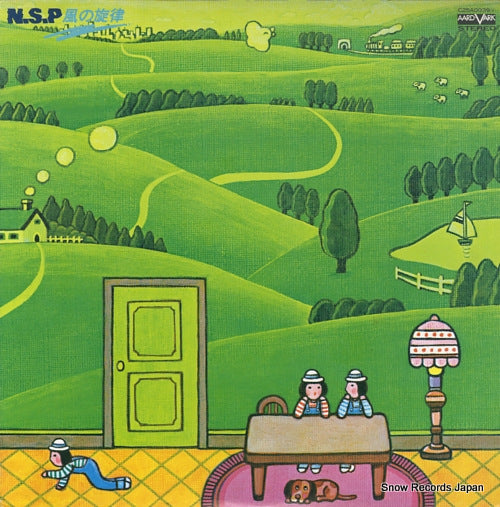 NEW SADISTIC PINK kaze no senritsu C25A0039