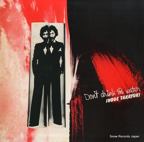 INOUE, TAKAYUKI don't drink the water K-10010A