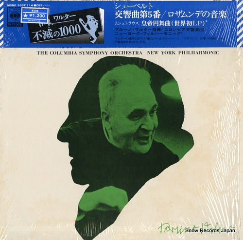 WALTER, BRUNO schubert; symphony no.5 / rosamunde-incidental music SOCF114