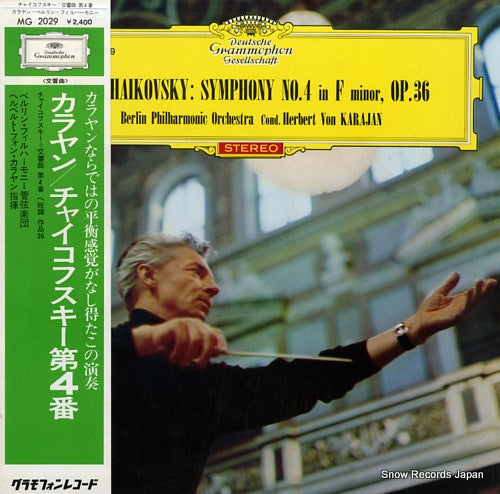 KARAJAN, HERBERT VON tchaikovsky; symphony no.4 in f minor, op.36 MG2029
