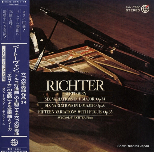 RICHTER, SVIATOSLAV beethoven; six variations in f major, op.34 SMK-7660