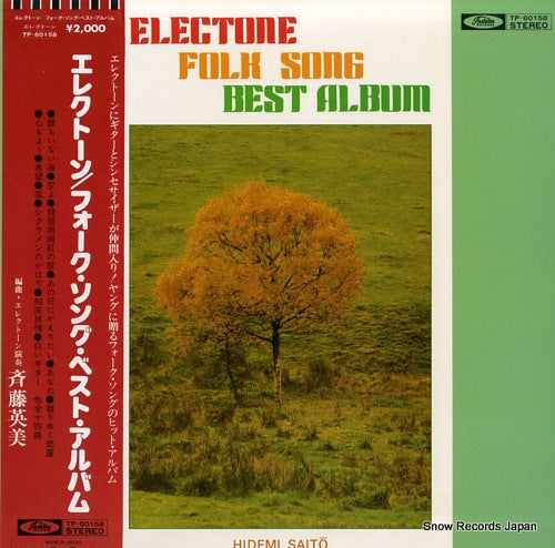 SAITO, HIDEMI electone folk song best album TP-60158