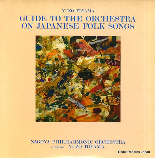 TOYAMA, YUZO guide to the orchestra on japanese folk sings NP-8201-YT