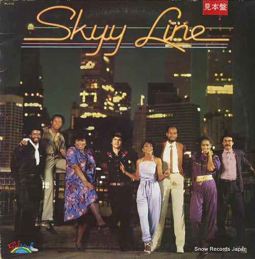 SKYY skyy line RPL-8120