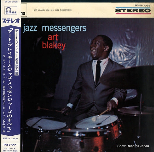 BLAKEY, ART the jazz messengers SFON-7035