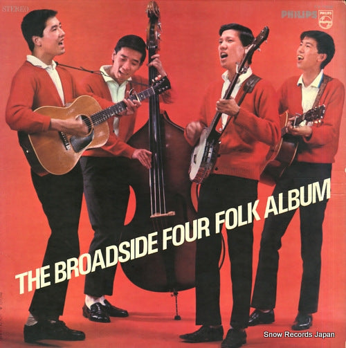 BROADSIDE FOUR, THE folk album FX-7002
