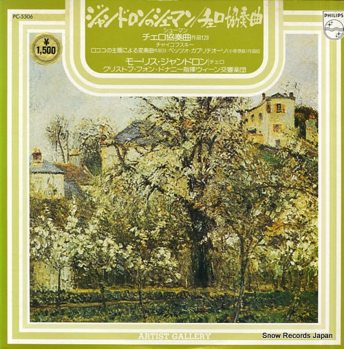 GENDRON, MAURICE schumann; cello concerto PC-5506
