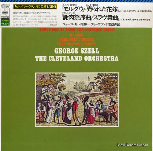 SZELL, GEORGE bohemian carnival 13AC219