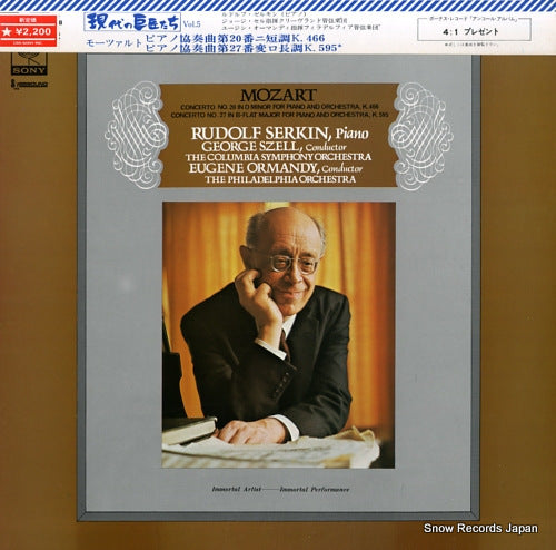 SERKIN, RUDOLF mozart; concerto no.20 in minor, no.27 in b-flat SONC10398