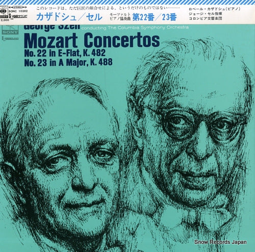 CASADESUS, ROBERT mozart; concertos no.22 & 23 SONC10382