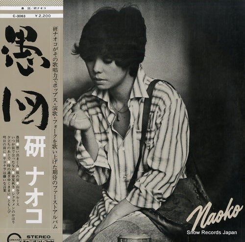 KEN, NAOKO naoko C-3063