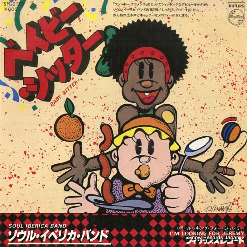 SOUL IBERICA BAND baby sitter SFL-2173