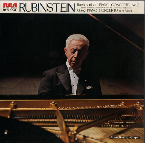 RUBINSTEIN, ARTUR rachmaninoff; piano concerto no.2 SX-2703