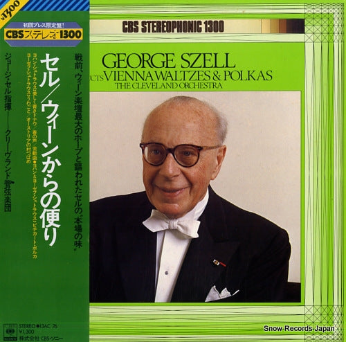 SZELL, GEORGE conducts vienna waltzes & pokas 13AC76