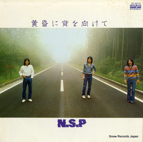 NEW SADISTIC PINK tasogare ni se wo mukete VF-9013