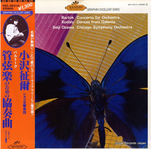 OZAWA, SEIJI bartok; concerto for orchestra EAC-30310