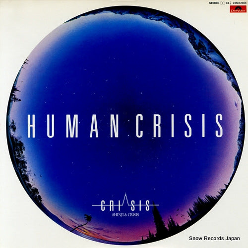 HARADA, SHINJI human crisis 28MX2004