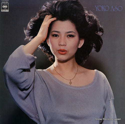 ASO, YOKO the best 25AH604