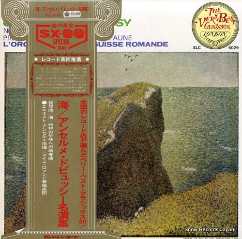 ANSERMET, ERNEST ansermet conducts debussy SLC6029