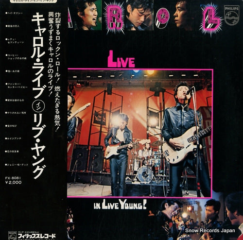 CAROL carol live in "live young" FX-8081