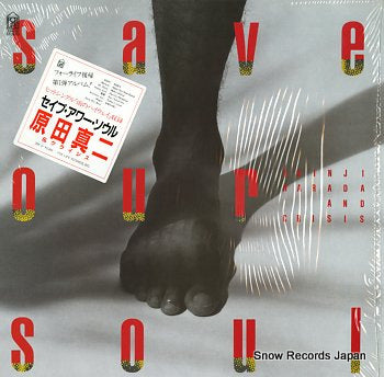 HARADA, SHINJI save our soul 28K-51