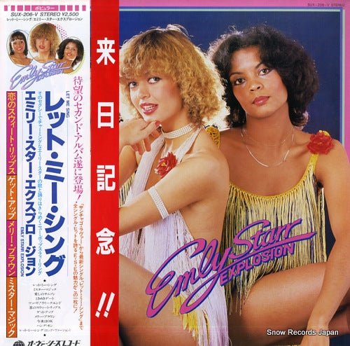 STARR, EMLY, EXPLOSION let me sing SUX-206-V