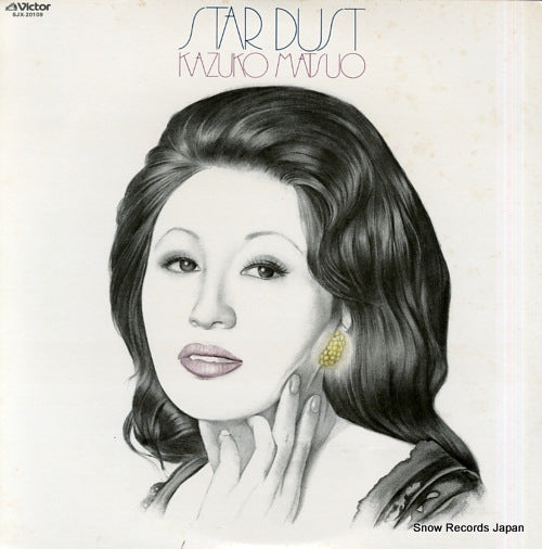 MATSUO, KAZUKO stra dust SJX-20109