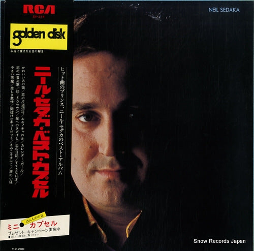 SEDAKA, NEIL neil sedaka SX-214