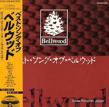V/A best song of bellwood K20A-366