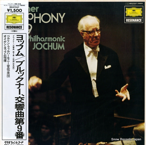 JOCHUM, EUGEN bruckner; symphony no.9 MGX7037