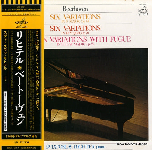 RICHTER, SVIATOSLAV beethoven; six variations in f major, op.34 VIC-3031