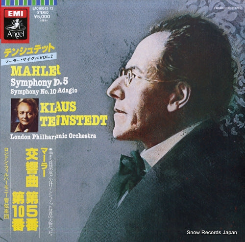 TENNSTEDT, KLAUS mahler; symphony no.5 EAC-80572