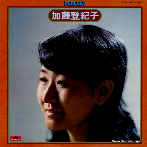 KATO, TOKIKO perfect MR9809