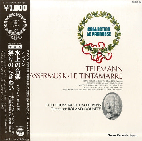 DOUATTE, ROLAND telemann; wassermusik / le tintamarre RE-1517-MU