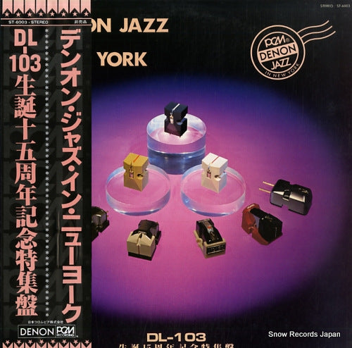 V/A denon jazz in new york ST-6003