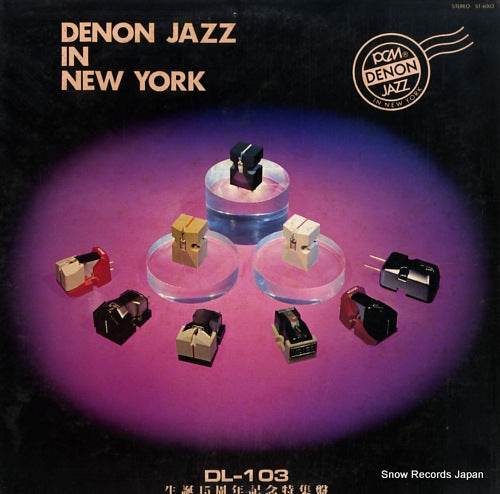 V/A denon jazz in new york ST-6003