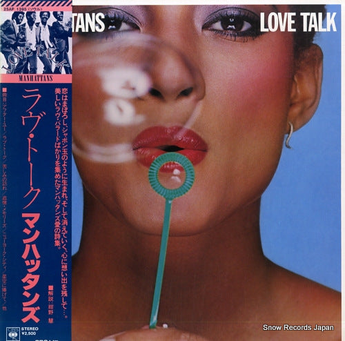 MANHATTANS love talk 25AP1395