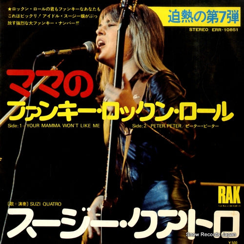 QUATRO, SUZI your mamma won't like me ERR-10851