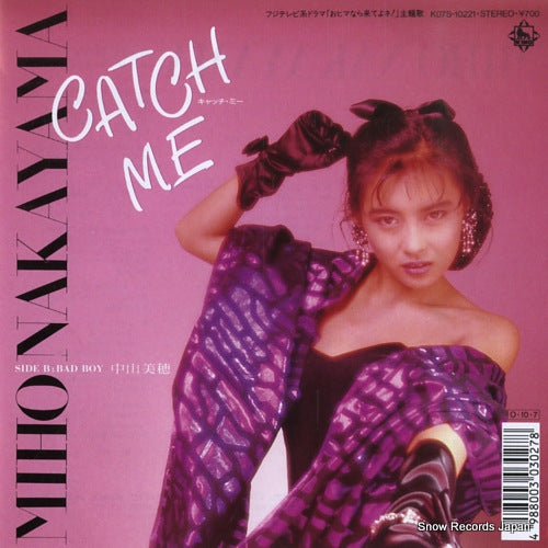 NAKAYAMA, MIHO catch me K07S-10221